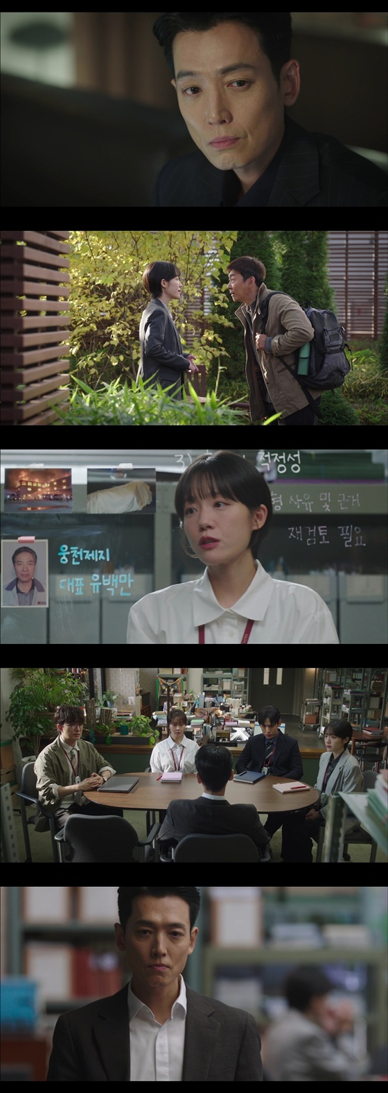 정경호, 조작 재판 의혹 터졌다..'프로보노' 시청률 동시간대 1위 [종합]