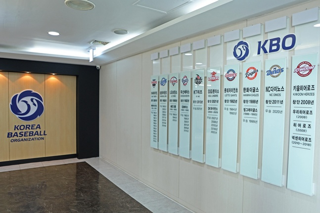 '신인 지명권' 박탈, 제재금보다 훨씬 무섭다 [류선규의 비즈볼]