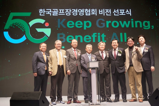 한국골프장경영협회 회원사, 2025년 지역사회에 '무려 28억' 기부... 한양CC 홀로 5억 쾌척