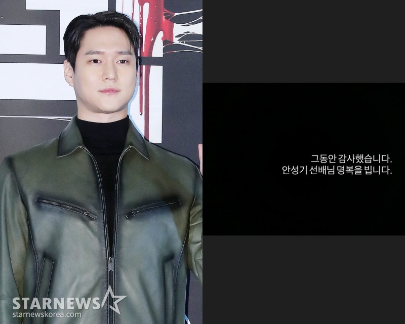 고경표도 故안성기 추모 동참.."그동안 감사했습니다" 먹먹