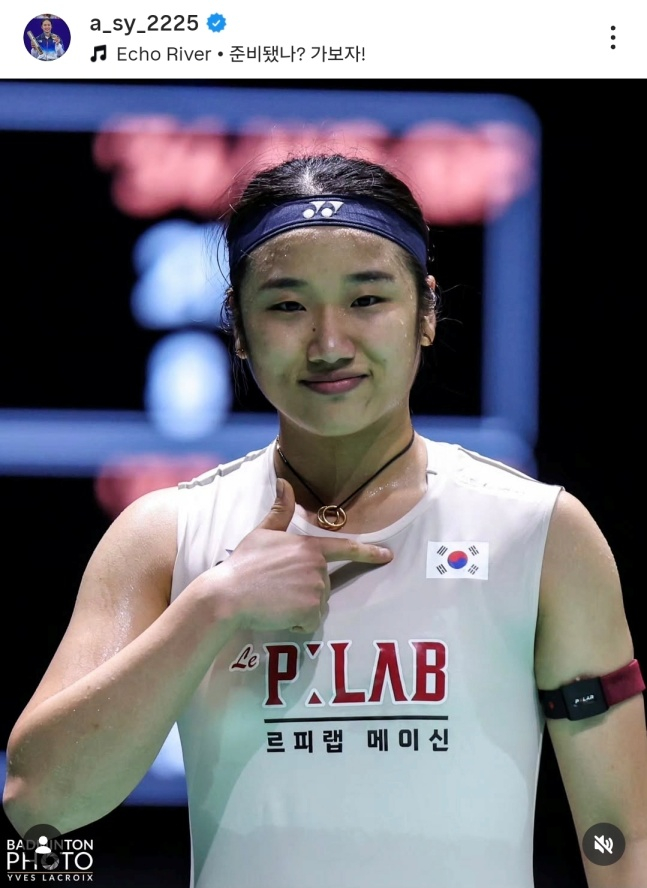 Ahn Se-young: Badminton Win & Sportsmanship Highlighted