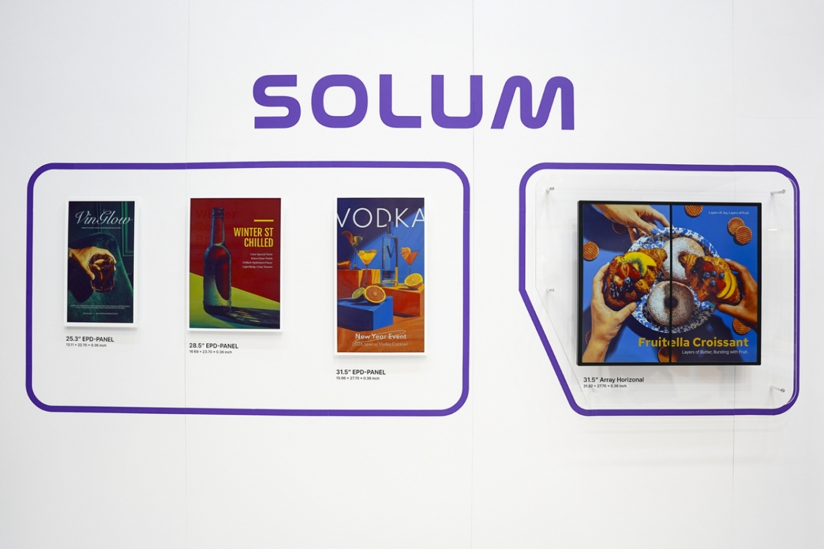 솔루엠, NRF 2026서 '대형 E-Paper' 라인업 공개 "글로벌 리테일 플랫폼으... - 뉴스 썸네일 이미지