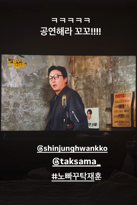 윤종신, 신정환 응원 "공연해라 꼬꼬"..탁재훈과 재결합할까