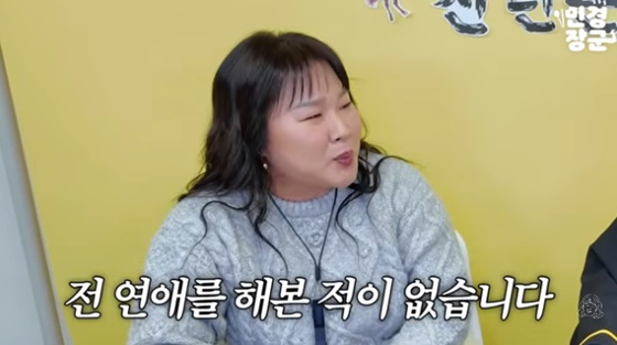 '모태솔로' 45살 김민경, 올해도 연애운 별로 "돈 바라는 남자..사기당하기 쉬워"