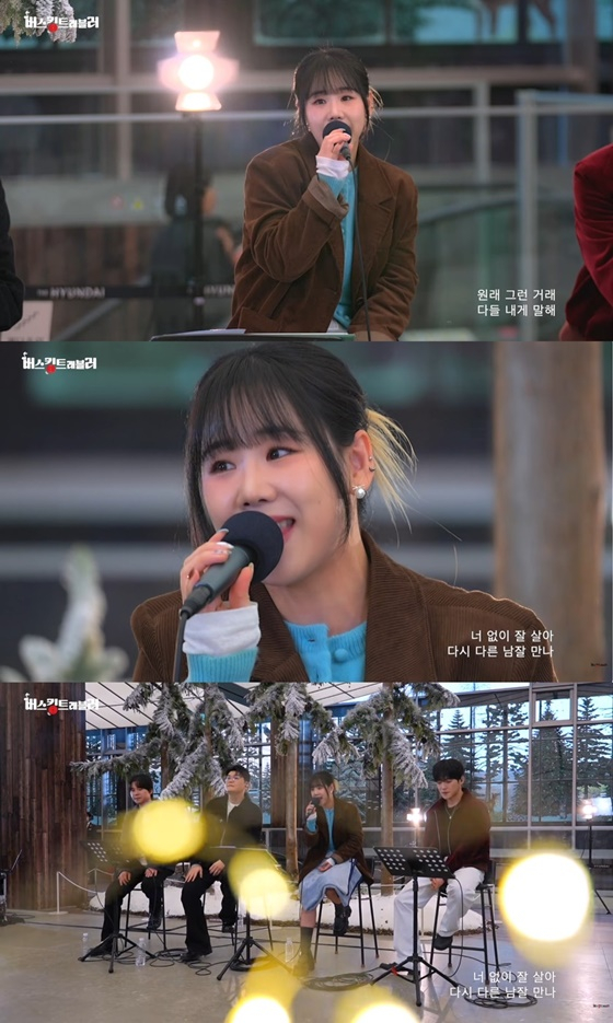 "음원인 줄 알았다" 유성은, '버스킹 트래블'서 목소리 하나로 승부