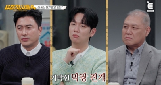 "친구가 내연녀를 살해했다"..신고한 친구, 내연녀 남편 함께 살해한 공범 '반전'[용감한 형사들4]