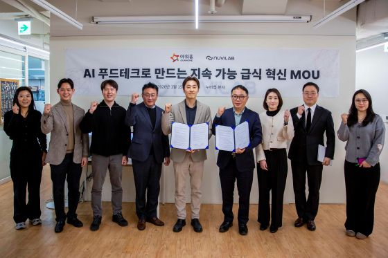 아워홈, 누비랩과 지속가능한 급식 운영 모델 개발 협약 - 뉴스 썸네일 이미지