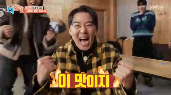 붐, '싼티 진행'으로 하드캐리..'얼굴 믿는' 김재원 제치고 맹활약 [1박2일][★밤TView]