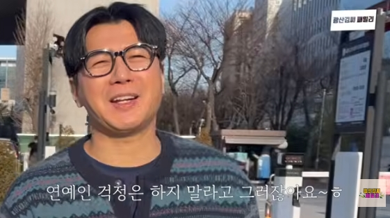 '캐스팅 공백' 김승현, 생계 우려에 "연예인 걱정말라..연금만 2개" 재력 과시[스타이슈]