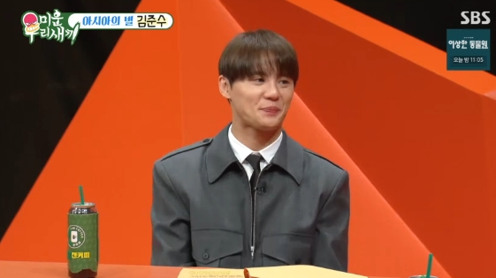 김준수, 내년까지 스케줄 꽉 찼다..뮤지컬 이후 수익 100배 껑충[미우새]