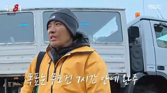 '초보 러너' 강남, 인생 첫 마라톤서 ♥이상화 생각에 울컥.."이렇게 힘든 걸 25년이나"[극한84][★밤TView]