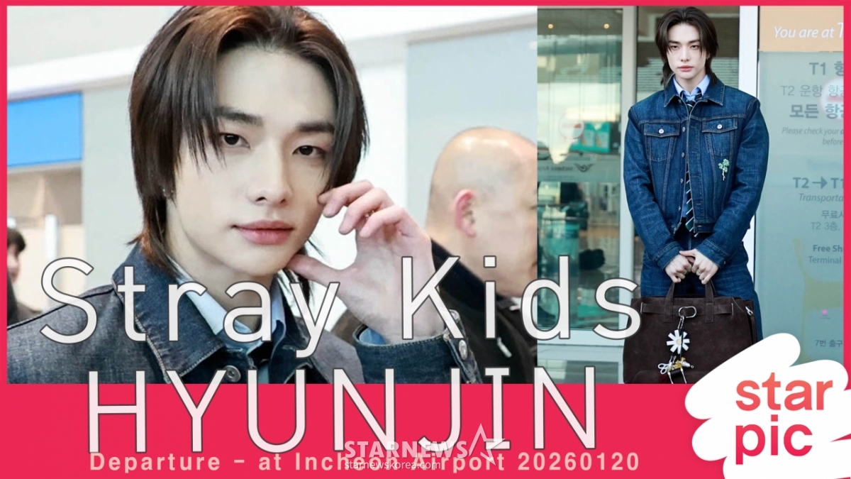 스트레이키즈 현진 '조각미남의 매력!' [★영상]