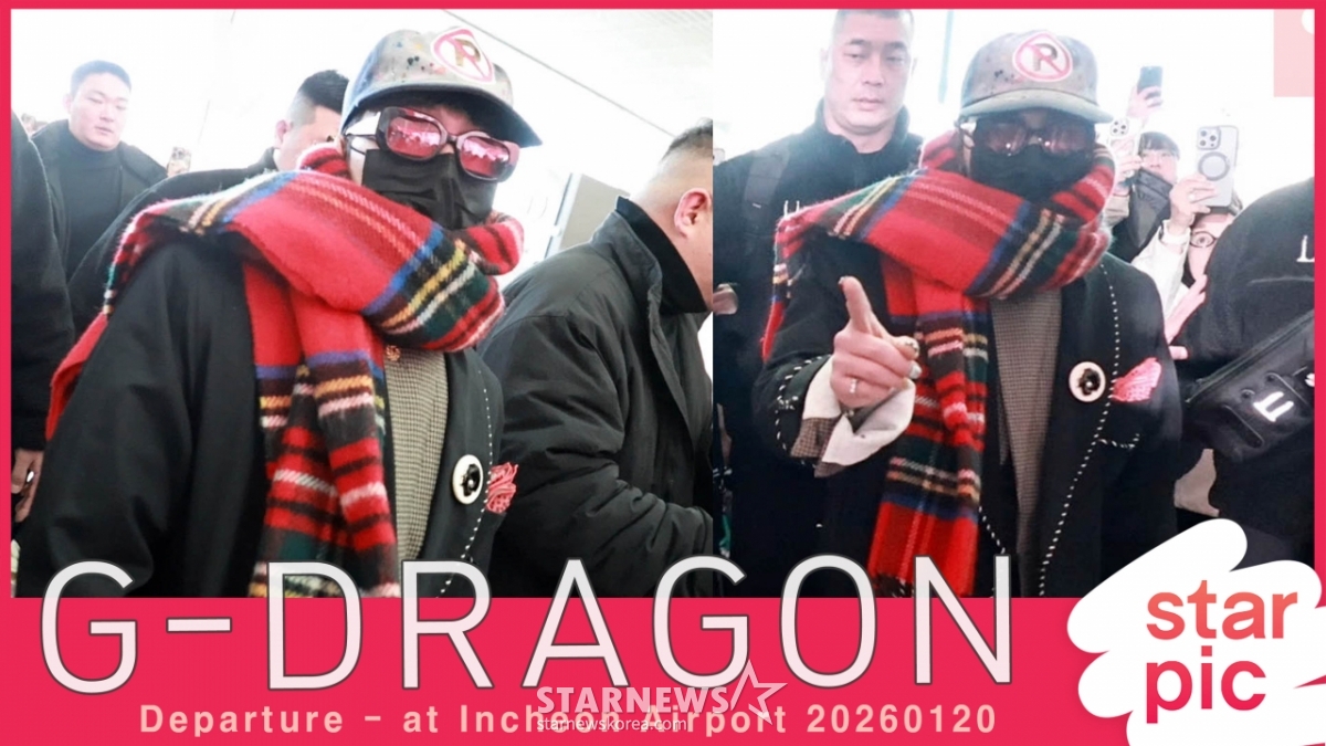 빅뱅 지드래곤 '2년 연속 자선공연 가요'[★영상]