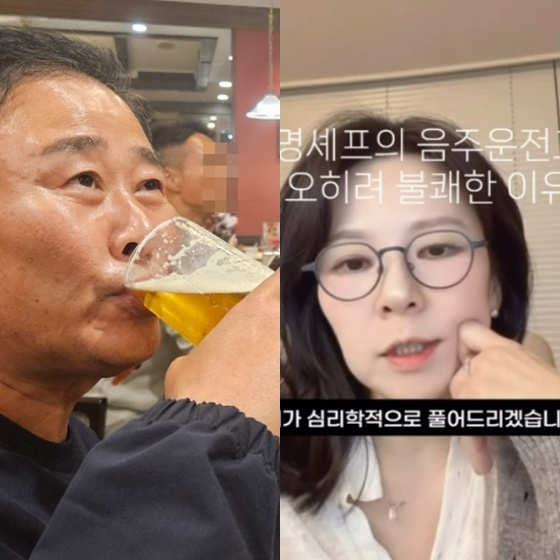 "임성근 '음주운전 고백' 불쾌한 이유, 참.." '마녀사냥' 교수 곽정은이 파고들었다 [스타이슈]