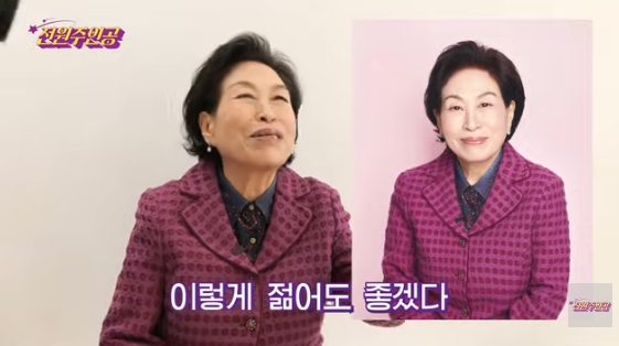 '87세' 전원주 "선우용여·김영옥은 되고 왜 나는 안 돼?"..생애 첫 화보 도전[스타이슈]