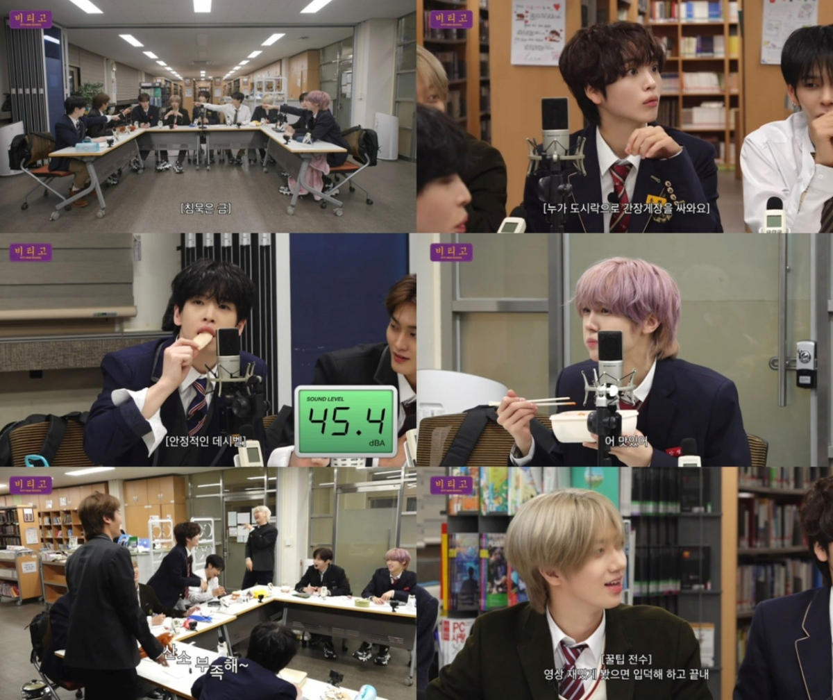 크래비티, '비티파크' 예능감 대방출..상상 초월 도시락 ASMR 미션 - 뉴스 썸네일 이미지