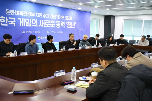 김영수 문체부 차관, 판교 현장 찾아 '청년 게임인'들과 간담회 - 뉴스 썸네일 이미지