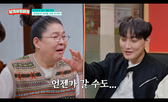 강타, ♥정유미와 열애 6년만 결실 맺나 "문희준♥소율 부러워" [남겨서뭐하게]