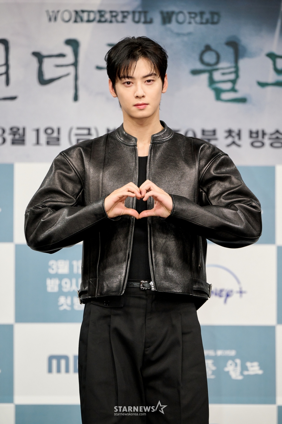 차은우 측, 군복무 중 '200억 탈세' 의혹 논란 "적극 소명할 예정" [공식입장 전문]