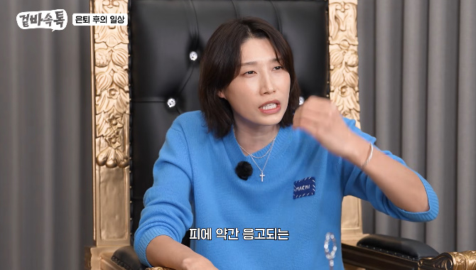 김연경 "작년 은퇴 후 야식+술 퍼마셔→고지혈증+간수치 올라갔다"[식빵언니 김연경]