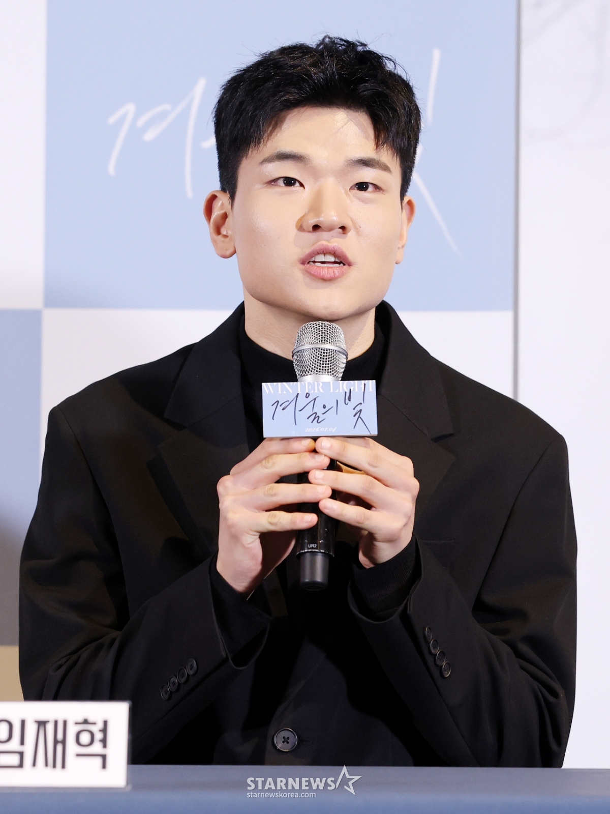 임재혁, '겨울의 빛' 잘부탁드립니다[★포토]