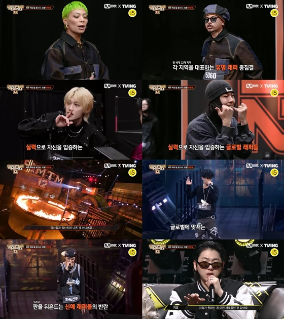 '쇼미더머니12', 60초 불구덩이 심사 온다..올 패스 주인공은?