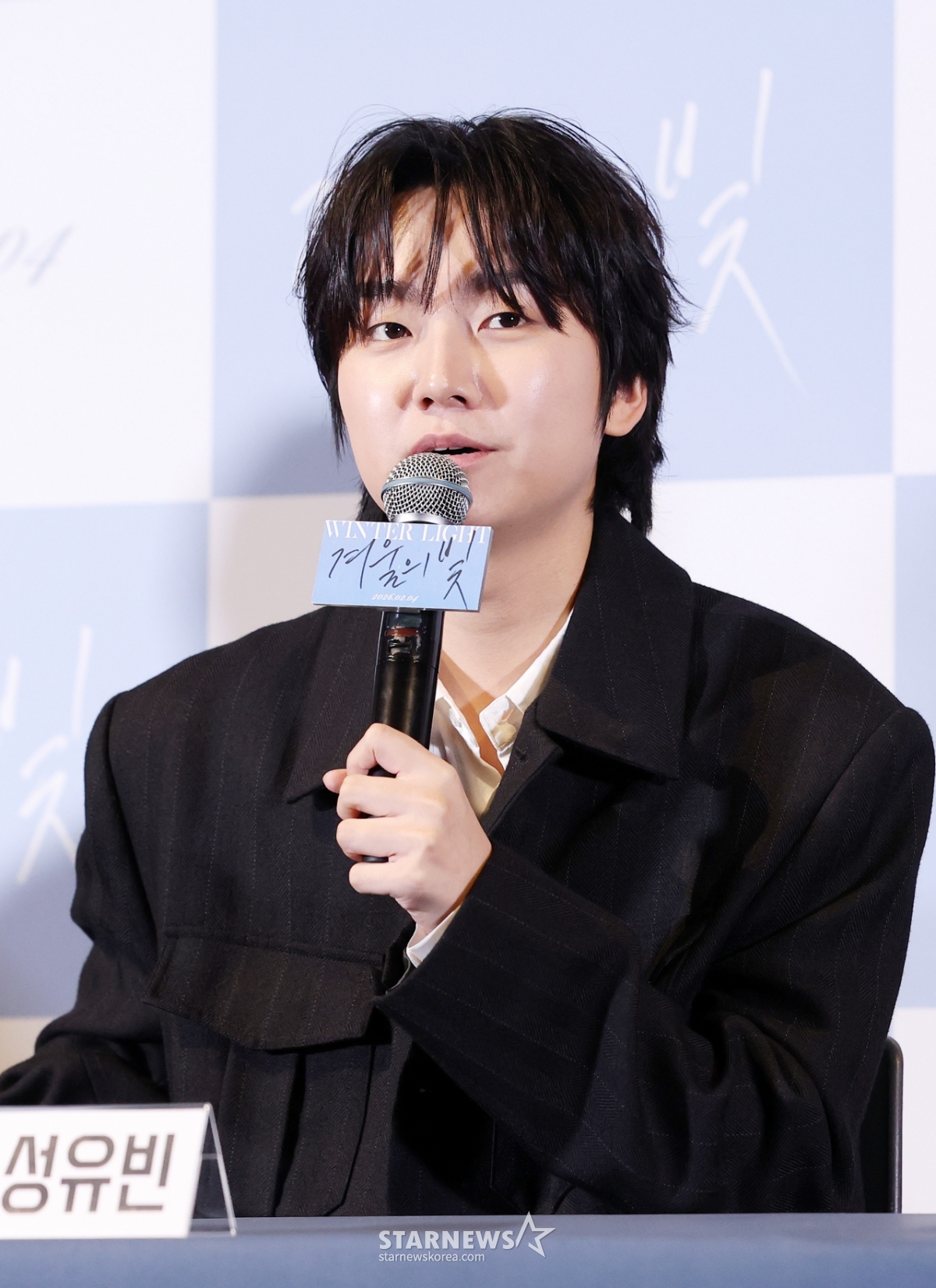 성유빈, 영화 '겨울의 빛' 다빈 역[★포토]