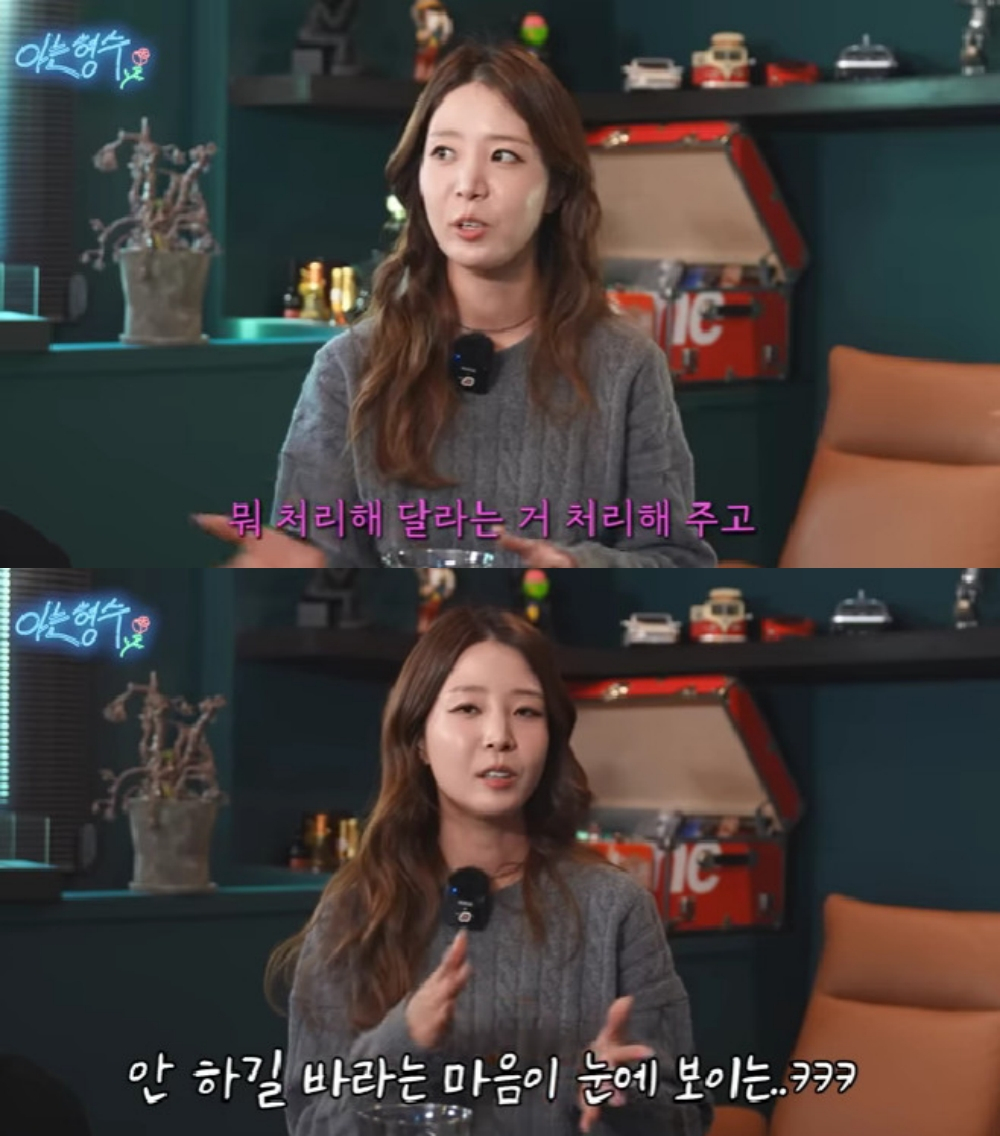 Bae Ji Hyun S Career Break As An Announcer Is Regrettable HYUNJIN 1 