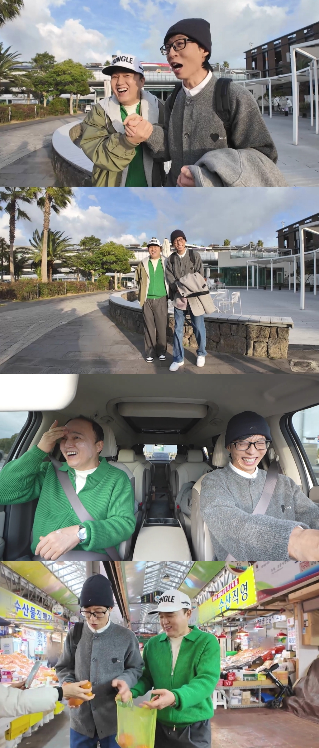 Kim Kwang Kyu And Lee Seo Jin No Now U Line What Do You Do When You 1 