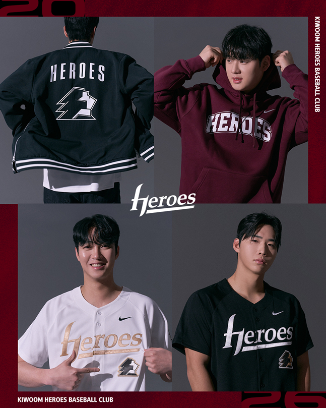 キウムヒーローズ、ナイキと協業する→ファンウェア発売·ポップアップ
