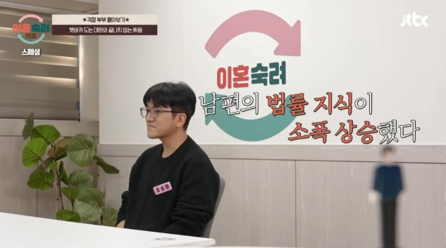 '이숙캠' 걱정부부 결국 이혼.."어느덧 1년, 방송용 NO" 충격 근황[스타이슈]