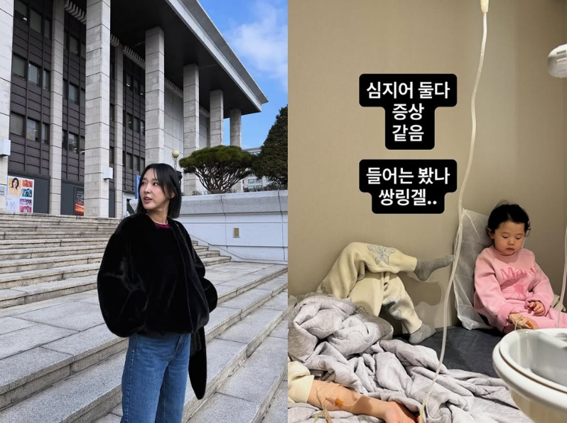 이지혜 두딸 119 긴급구조 무슨 일? "들어는 봤나 쌍링겔"[스타이슈]