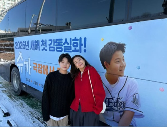 최지우 무대인사 근황 사진