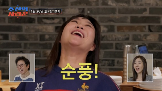 정주리, 오형제 자연분만 자부심 .."다리 오므리고 조절, 별명 주리 목장" [조선의 사랑꾼]