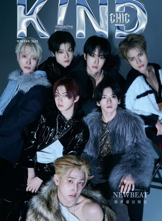 뉴비트, 中 패션 매거진 표지 장식..웨이보 실검 화제