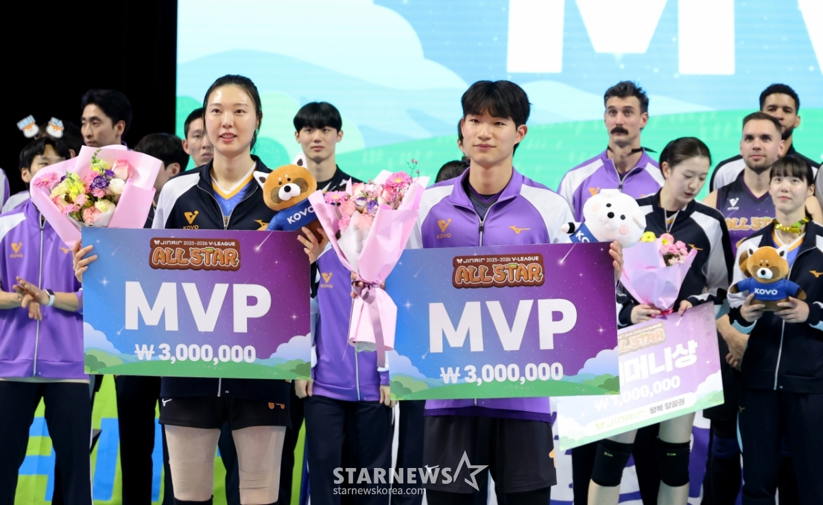 [포토]배구올스타전 MVP 양효진과 김우진