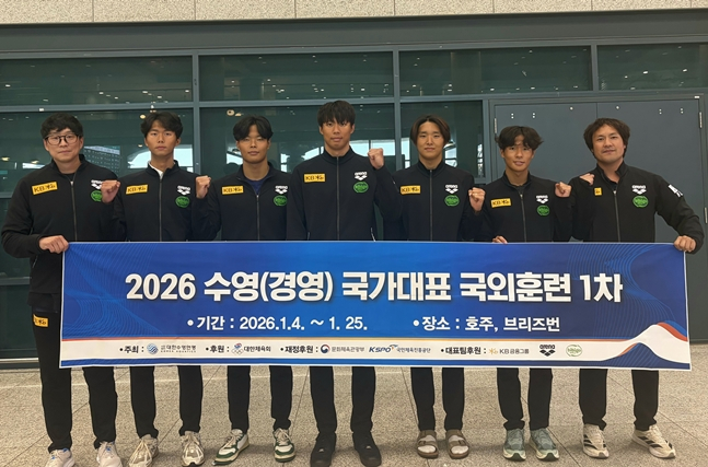 'AG 역대 최고 성적 초석 다졌다' 경영 대표팀, 3주간 호주 특훈 후 귀국