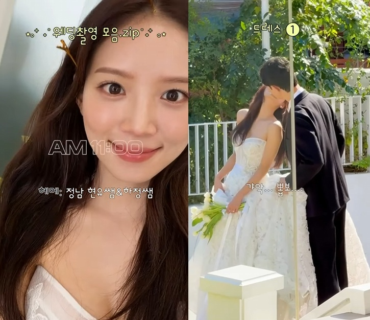 '결혼·임신 겹경사' 김지영, ♥남편과 스킨십 가득..키스 포착[스타이슈]