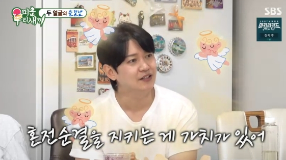 '46세' 강균성 "15년 전 혼전순결 못지킨 지 오래..女 골반이 좋다" 고백에 폭소[미우새][★밤TV]