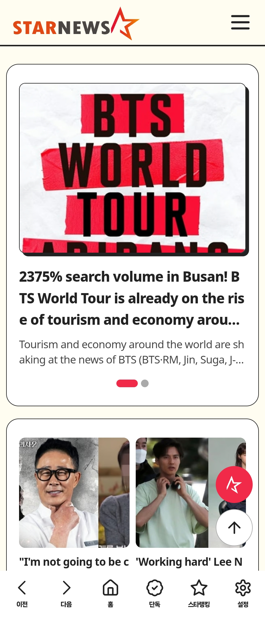 画像が削除されました