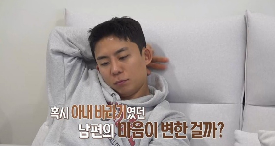 '결혼지옥' 송도 최수종 남편, 돌연 만삭 아내에 소홀 "잠은 죽어서 자는 거야"