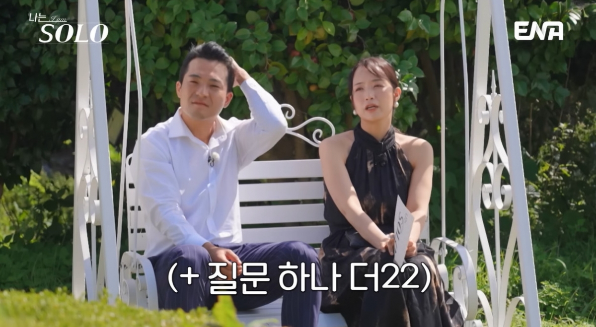 '나솔' 29기 정숙, 샤넬 백 빌려준 지인 만났다.."♥영철 감동"[스타이슈]