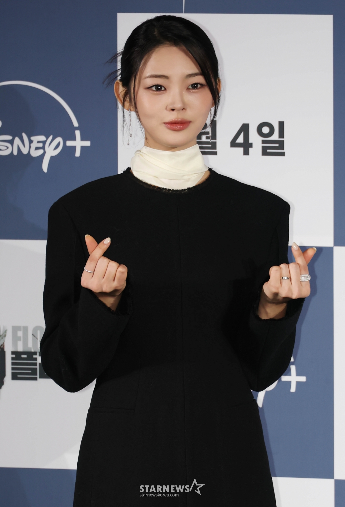 정소리 '깜찍한 손하트'[★포토]