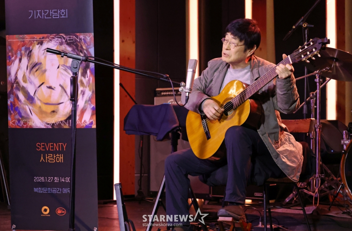 김창완밴드가 생각하는 '위로'.."목말라하지 않았으면" 소신 발언 [스타현장]