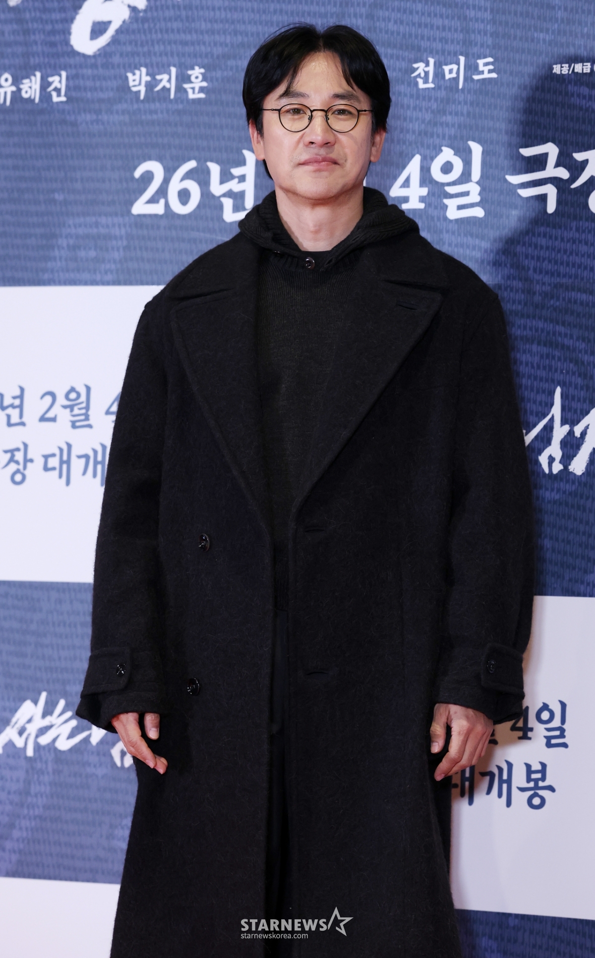 엄태웅, 영화 '왕과 사는 남자' 보러 왔어요[★포토]