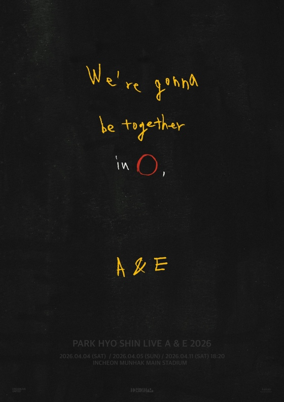 パク·ヒョシン、3月カムバックに続き4月単独コンサート開催…7年ぶり