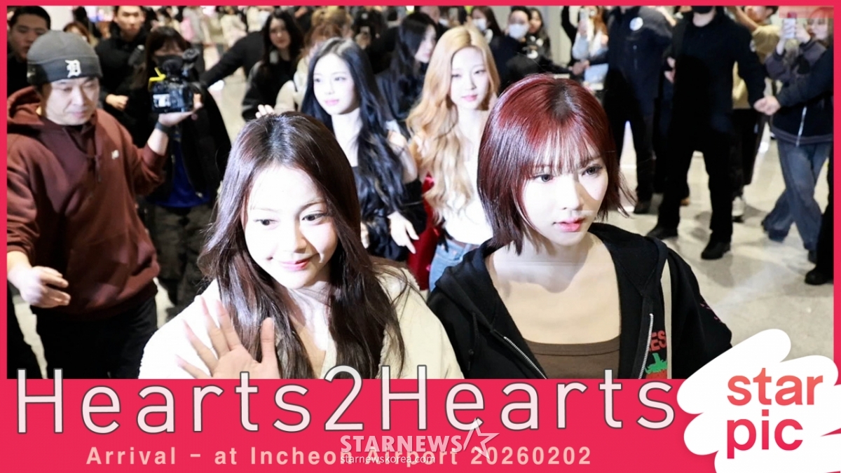 하츠투하츠 '잘 다녀왔어요!' [★영상]