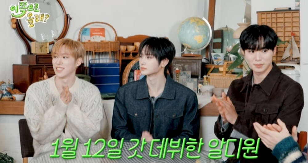 알파드라이브원 준서·아르노·안신, 유쾌한 입담 '예능돌 매력' [이쪽으로 올래]