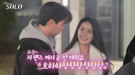 '아이유 닮은꼴' 30기 영자, 최초로 역사 썼다[나는 솔로]