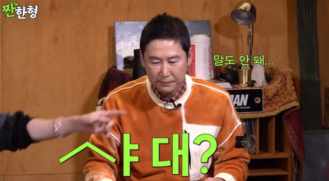 자식 자랑 대신 겸손함 챙긴 '국민 MC'.."서울대? 말도 안 돼" 신동엽 딸 '서울대 합격' 현실로 [스타이슈]